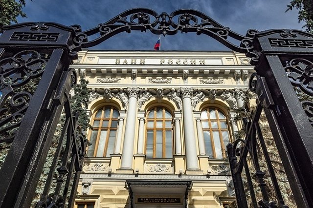 Ключевая ставка Центробанка снизилась до шестилетнего минимума