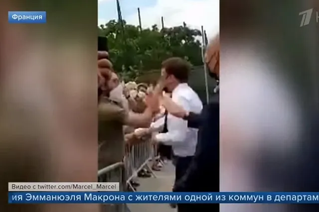 Макрон попросил не преувеличивать значение инцидента с пощечиной