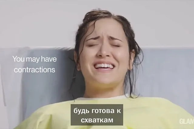 Немецкое СМИ отказалось от слова «мать» в материале о декретном отпуске