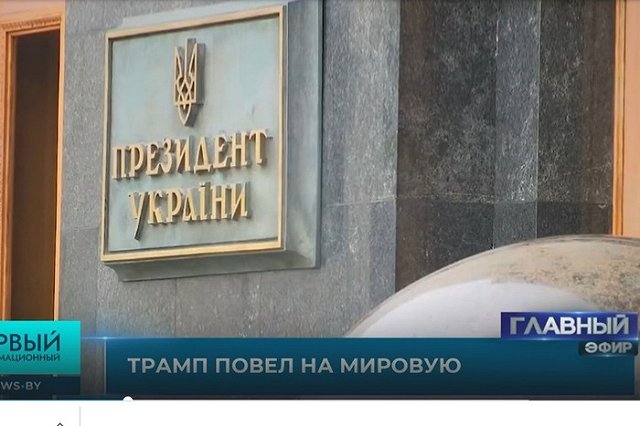 «Избавил Господь, отвел от мира!» Верховная рада проголосовала за продление полномочий Зеленского
