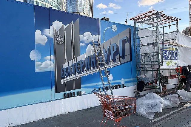 Легендарная стела «Екатеринбург» с Пермского тракта появилась в центре города