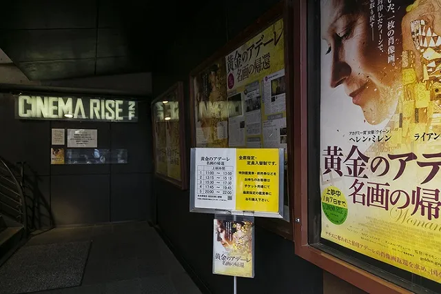 В Японии впервые за десять лет выйдет в прокат российский фильм