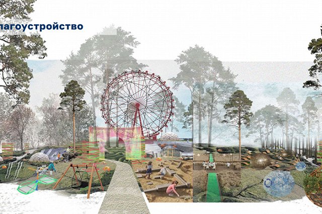 В Парке Маяковского возведут новое Колесо обозрения за 60 млн рублей