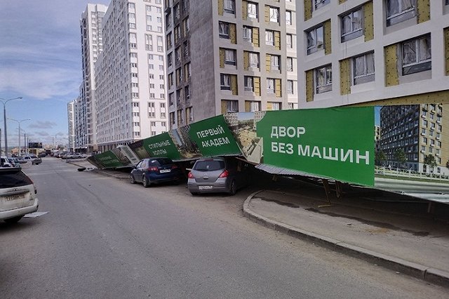 В Екатеринбурге «во дворе без машин» на машины рухнул забор