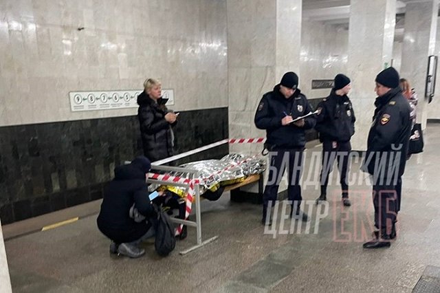 Что известно о женщине, которая умерла в метро Екатеринбурга