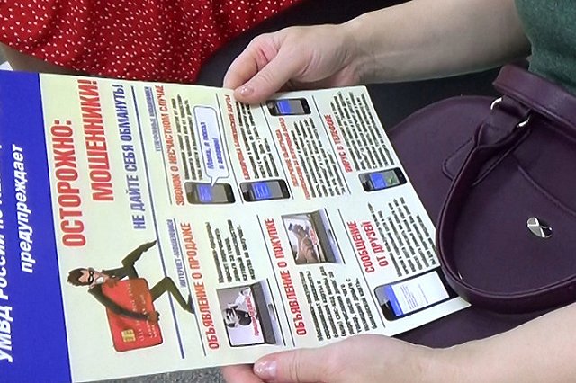 Отдала все сбережения и взяла два кредита: учительница с Уралмаша перевела мошенникам миллион рублей