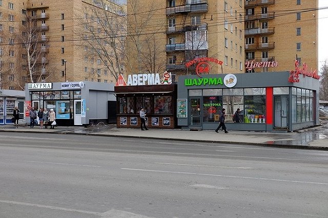 Переводчики объяснили, по каким приниципам переводили топонимы Екатеринбурга