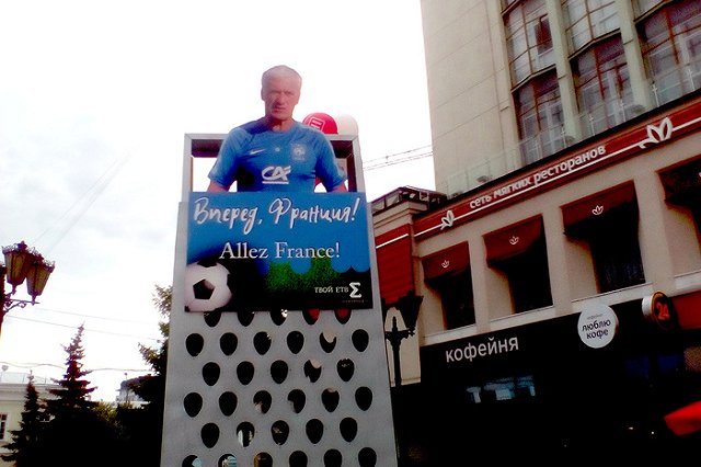 Вместо египтянина француз: на знаменитой тёрке появился новый портрет футболиста