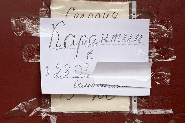 Мужчина с подозрением на COVID-19 погиб, пытаясь сбежать из обсерватора