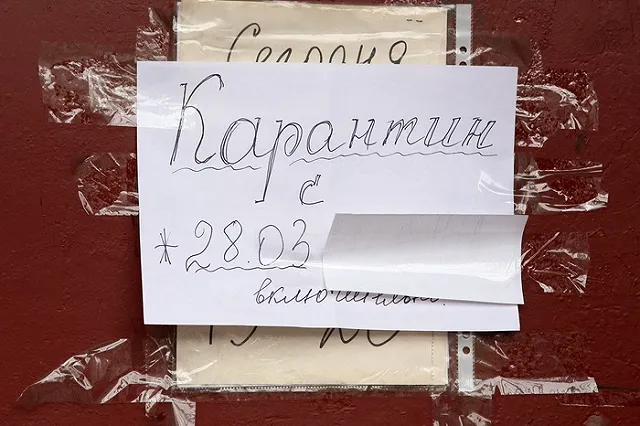 Мужчина с подозрением на COVID-19 погиб, пытаясь сбежать из обсерватора