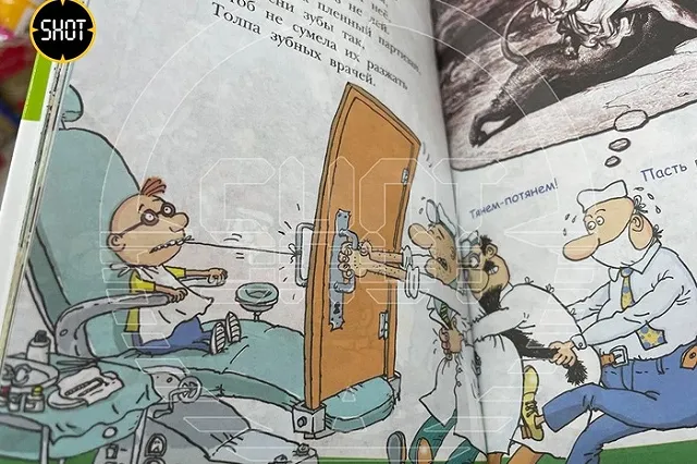 В Красноярском крае прокуратура признала вредной «Вредные советы» Григория Остера