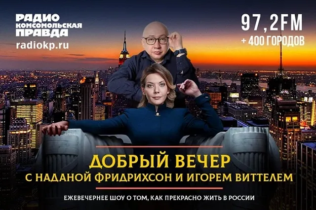 Известные ведущие «КП» набросились в прямом эфире на коллегу во время обсуждения нападений собак