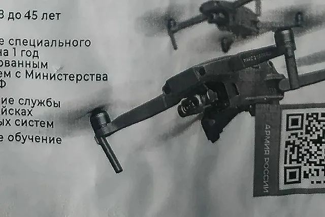 Стало известно о состоянии дома, в который влетел БПЛА в Екатеринбурге