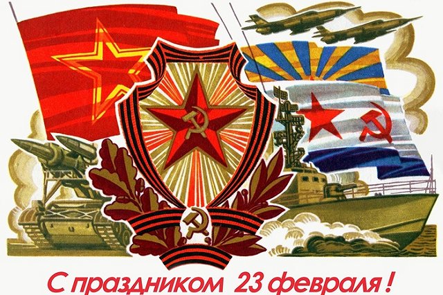 Названы самые популярные подарки женщин к 23 февраля и зарплаты их мужчин