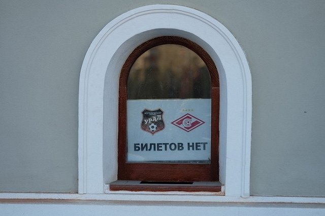 Сети не останутся без продуктов на время ЧМ, зато поставки могут стать дороже