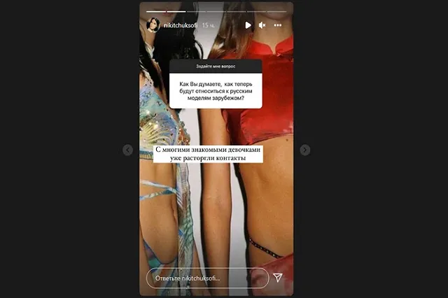 Российских моделей лишили контрактов из-за сложившейся обстановки