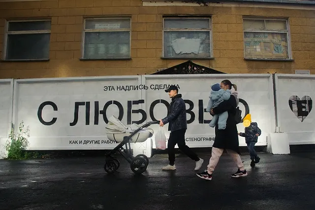 Население Екатеринбурга достигнет двух миллионов человек