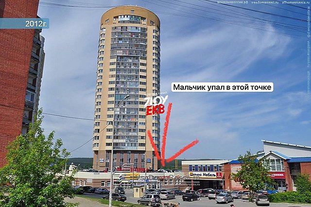 «Скорая» не смогла подъехать к месту падения подростка в Екатеринбурге из-за шлагбаума