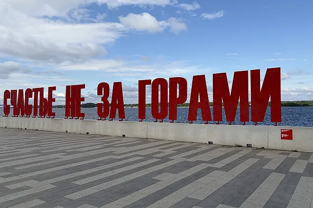 Россиян ждут две короткие рабочие недели