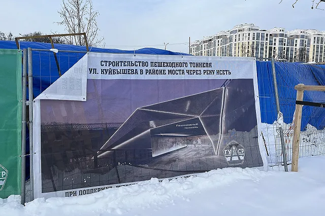 В Екатеринбурге появится улица Комбинатская