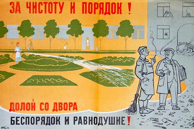 Александр Якоб постановил провести месячник чистоты в Екатеринбурге