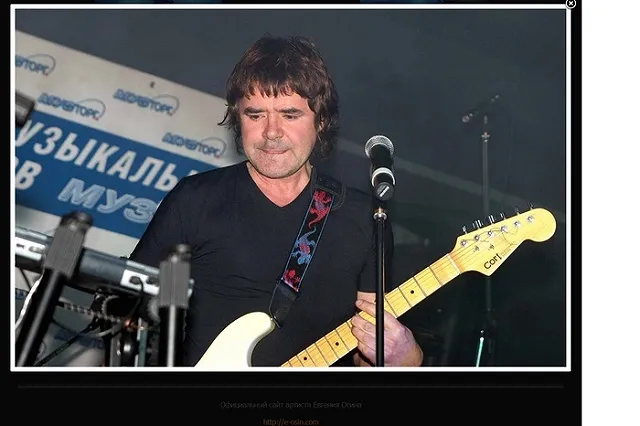 Умер Евгений Осин