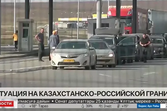 МИД Казахстана: Страна сможет «относительно безболезненно» принять мигрантов из России