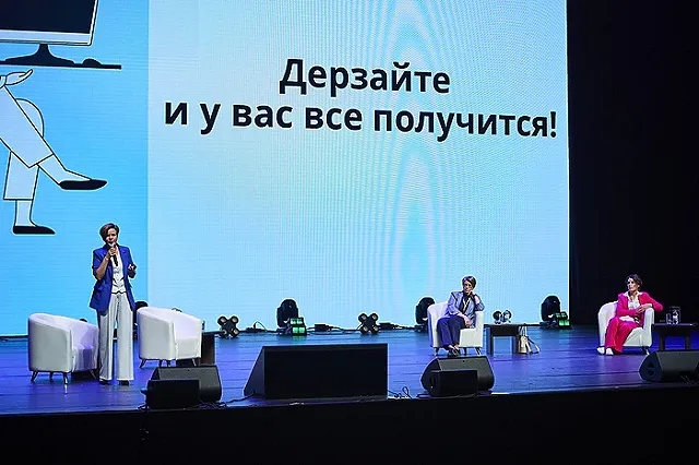 Участники HR-сообщества знают, что нужно в офисе для счастья