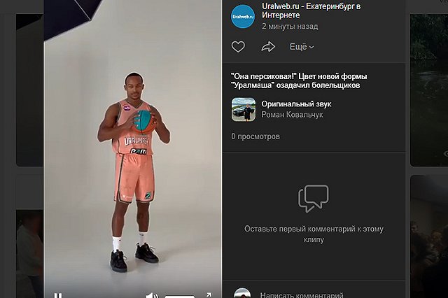 «Она персиковая!» Баскетболисты «Уралмаша» «пояснили» за новую «розовую» форму