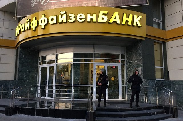 Напротив «Гринвича» заминировали отделение банка