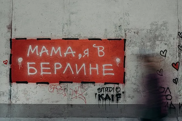 В Ельцин Центре покажут короткометражки о Европе