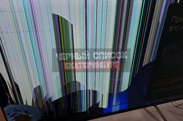Екатеринбуржец заказал на маркетплейсе большой телевизор, но получил груду стекла