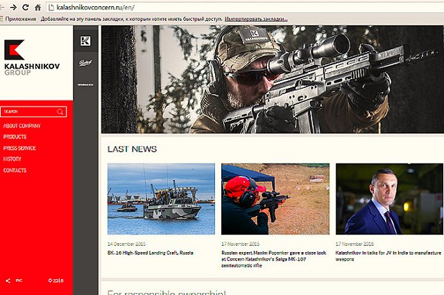 Убийственный стиль: Калашников наладит выпуск одежды и аксессуаров