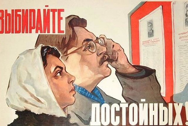 Бизнес и имущество кандидатов на пост президента РФ