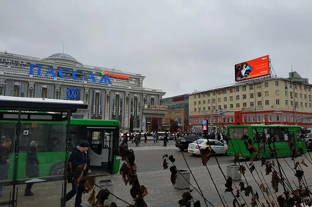 В федеральный бюджет пришлось вернуть ₽287 млн из-за ошибки мэрии Екатеринбурга