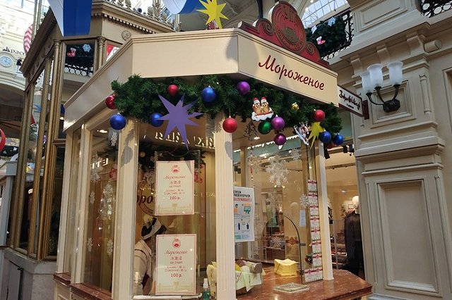 hh.ru: Какую зарплату предлагают продавцам мороженого в Екатеринбурге