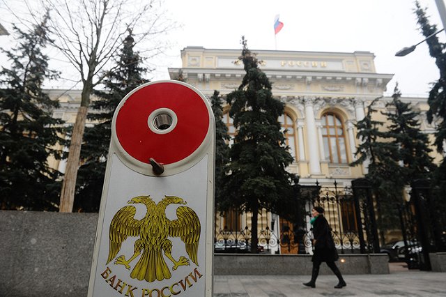 Оценили заботу об экономике США: в «кремлевский доклад» не попало руководство ЦБ