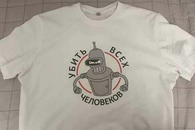 В Красноуфимске оштрафовали продавца нецензурных футболок