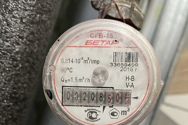 Екатеринбурженка получила счёт за коммуналку на 130 тысяч рублей