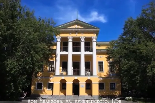 В Екатеринбурге выставили на продажу сквер