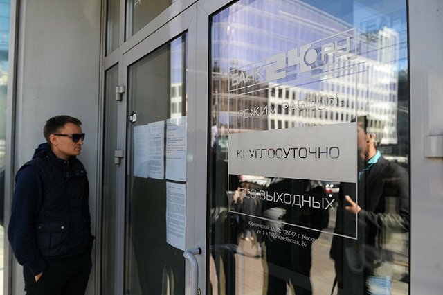 Суд признал банкротом экс-владельца Банка24.ру Сергея Лапшина