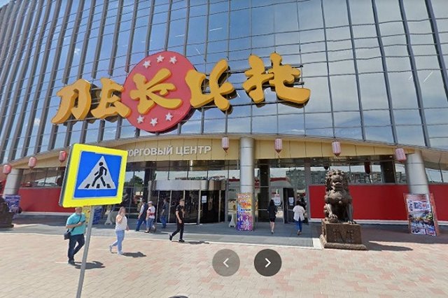 Челябинка под видом фирменных продавала через Wildberries вещи, купленные в «Пекине»