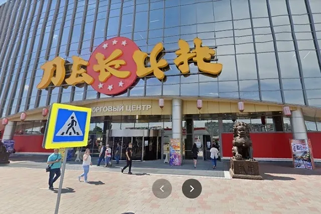 Челябинка под видом фирменных продавала через Wildberries вещи, купленные в «Пекине»