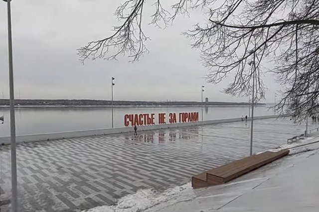 Жителя Перми, пропавшего накануне дня рождения, ищут в Екатеринбурге (ФОТО)