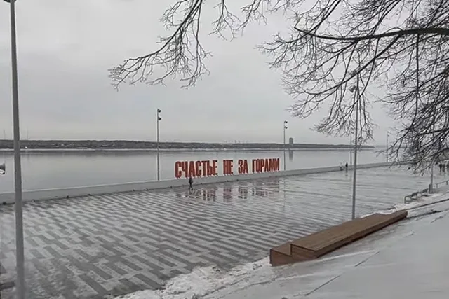 Жителя Перми, пропавшего накануне дня рождения, ищут в Екатеринбурге (ФОТО)