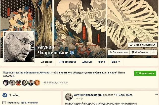 Борис Акунин опубликовал первую главу последнего романа о Фандорине