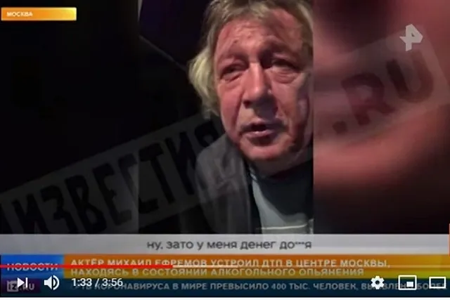 Установлена степень алкогольного опьянения Михаила Ефремова