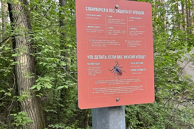 В свердловских аптеках больше нельзя купить вакцины от клещевого энцефалита