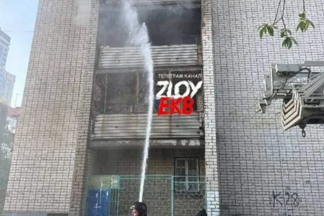 На улицу выбежали 70 человек: в Екатеринбурге загорелся пятиэтажный дом
