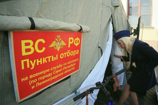 В Екатеринбурге началась подготовка к мобилизации